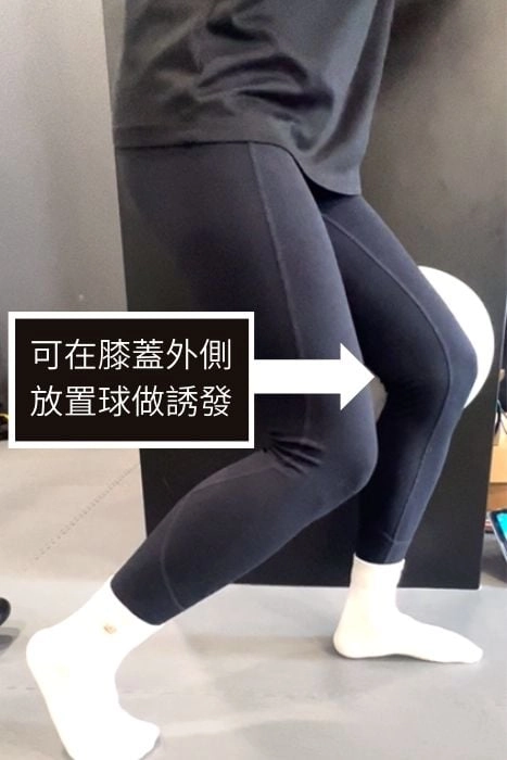 改善長短腳常見方式