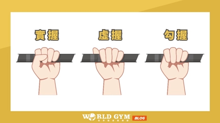 滑輪下拉手臂酸怎麼辦