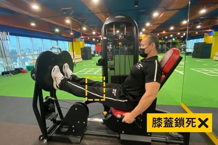 膝蓋鎖死