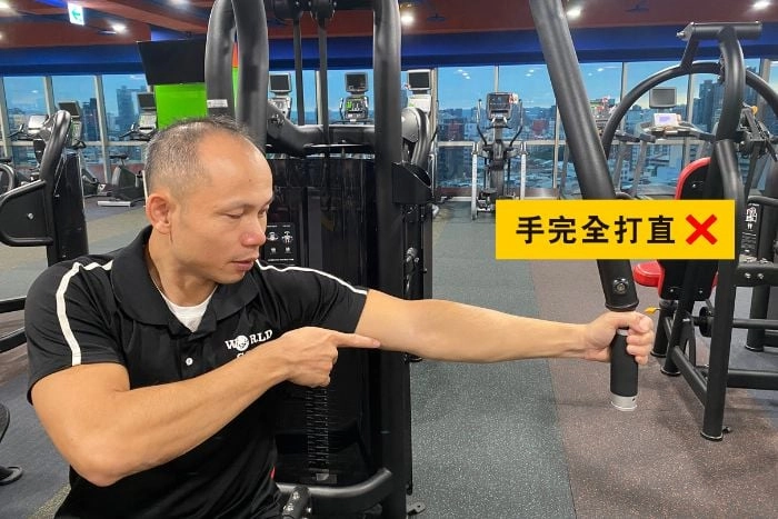 雙功能蝴蝶機｜健身房必學器材，提胸、消副乳和改善體態