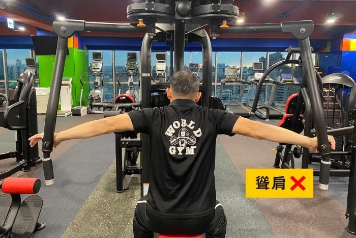 雙功能蝴蝶機｜健身房必學器材，提胸、消副乳和改善體態