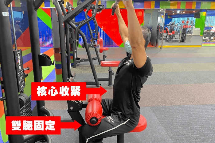 滑輪下拉正確操作