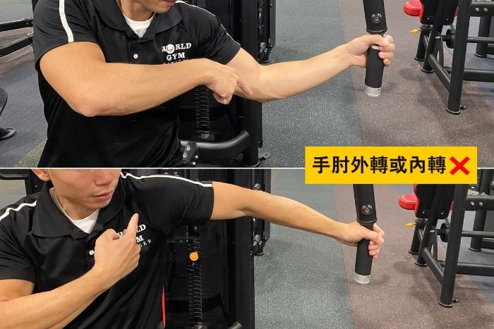 雙功能蝴蝶機｜健身房必學器材，提胸、消副乳和改善體態