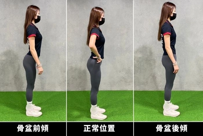 骨盆矯正4動作 改「斜」歸正自己來