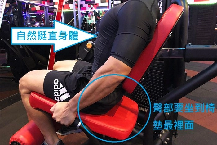 坐姿腿部四頭肌訓練機-自然挺直身體
