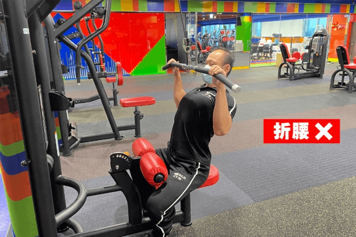 滑輪下拉常見錯誤-折腰