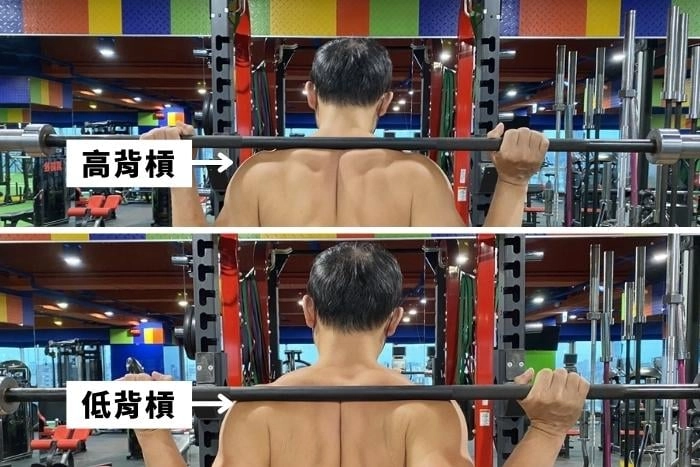 低槓位深蹲