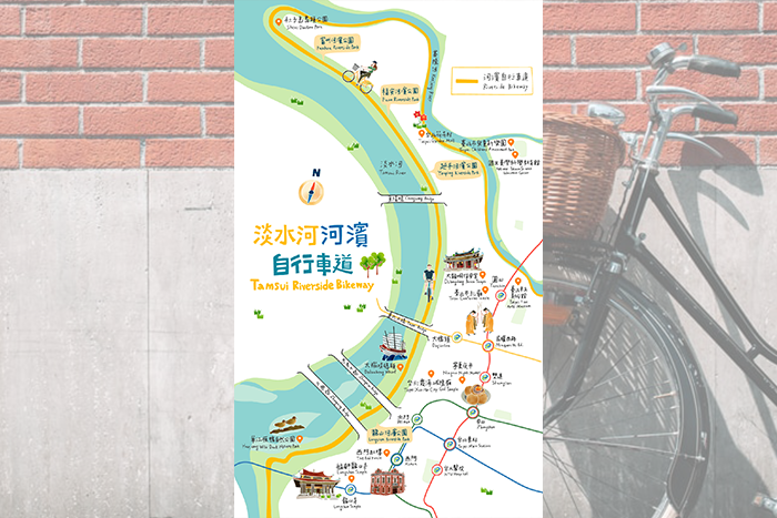 淡水河濱自行車道