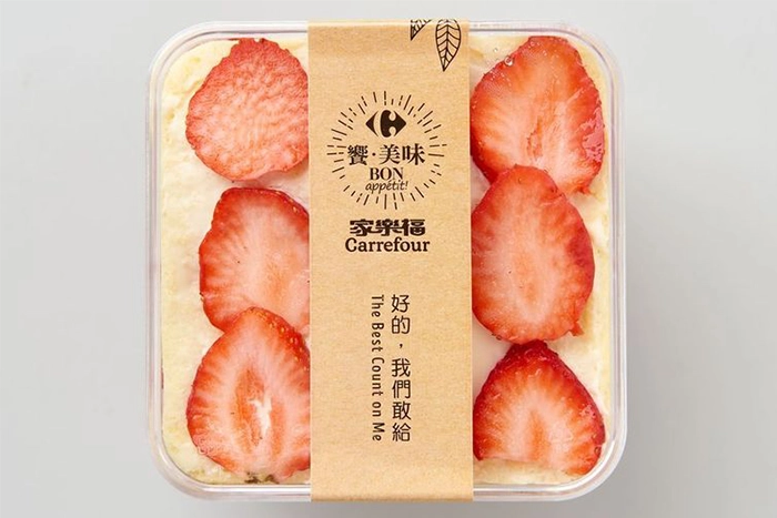草莓寶盒