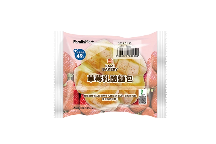 草莓乳酪麵包