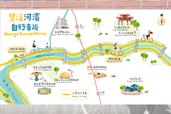 雙溪濱自行車道