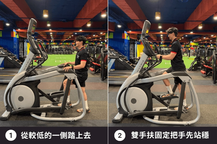 身體保持穩定