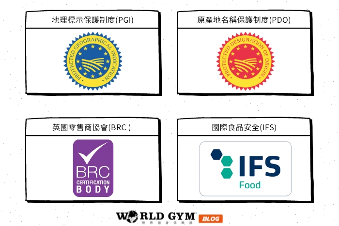 巴薩米克醋的認證商標