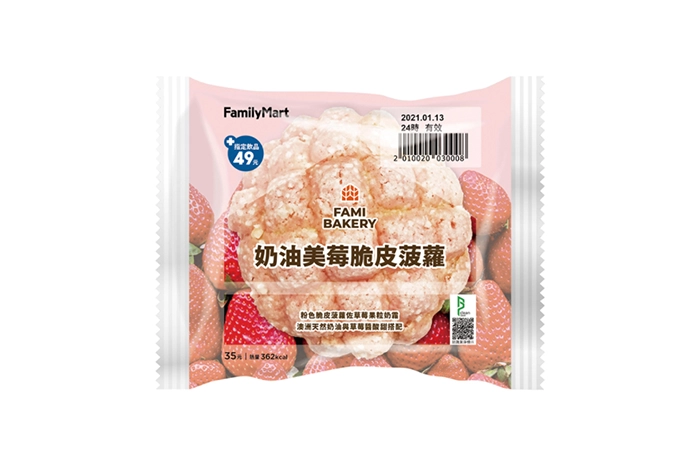 奶油美莓脆皮菠蘿
