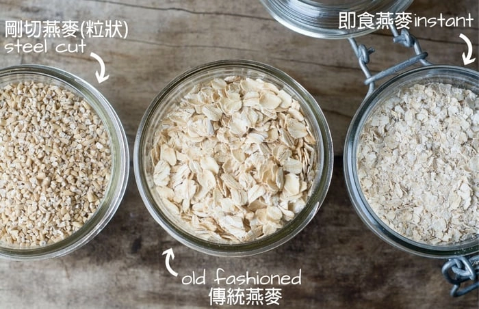 燕麥