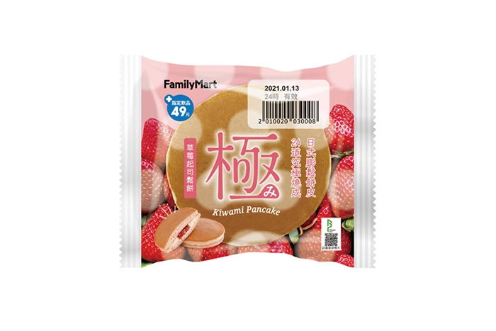 草莓起司鬆餅