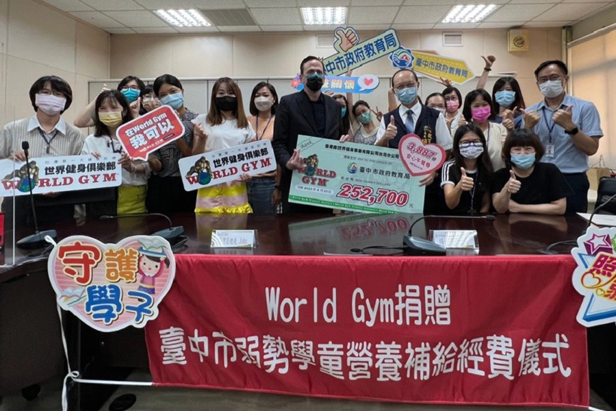https://files.worldgymtaiwan.com/tw/news/1c7a1726-ed40-425d-9045-718d5b4ba67f/banner_list/aug-2022-news-love_list.webp